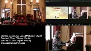 Chinese Community United Methodist Church Live Stream