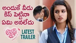 Lovers Day Latest Trailer | Priya Prakash Varrier | 2019 Latest Telugu Movies | Telugu FilmNagar