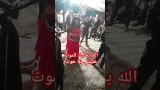 اكسبلور #music🎗️شعبية🔥 شعبي اطلس 🎼راي جديد