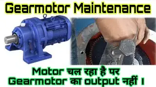Gear motor Maintenance | Planetary Gearbox Maintenance