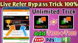 😱Halo Tv App Unlimited Trick | Halo Tv App | Halo Tv App Refer Bypass Trick |