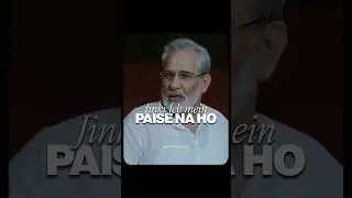 Mard h Paisa Hota!! 💯