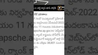 Ap ECET RESULTS RELEASING TODAY