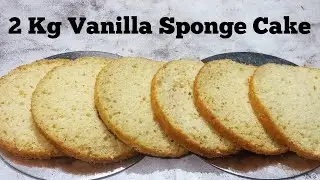 2 Kg Vanilla Sponge Caka Recipe | Basic Vanilla Sponge Cake Recipe | Sponge Cake Recipe 👌