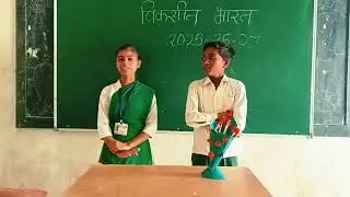Viksit bharat 2025-26 P M ruikar trust vidhyalaya nanza (making paper flowers)