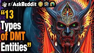 Подробное объяснение типов сущностей ДМТ