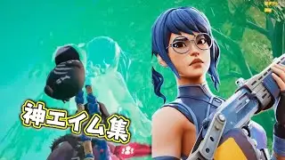 【第9弾神エイム集】シルエット/KANA-BOON/TVアニメ『ナルト疾風伝』OP【フォートナイト/fortnite】#フォートナイト #フォトナ #フォートナイト #fortnite