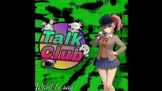 Официальный саундтрек Talk Club 
