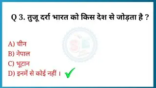 Most Important daily quiz//GK dose By: Satya Education