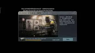 What's New ? PUBG Mobile 1.6 Beta - Metro Royale Is Back..?