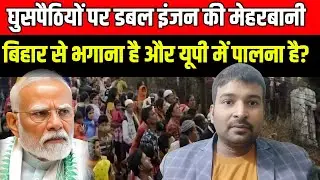 80% Illegal Bangladeshi and Rohingyas are sanitization workers in Lucknow municipal corporation 