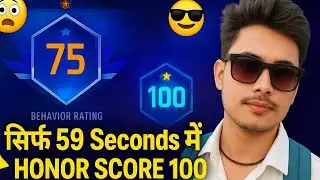 🔥Free Fire में Honor Score कैसे बढ़ाएं | How to increase honor score in ff । Honor score ट्रिक । #ff