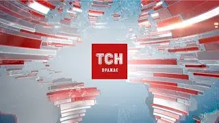 Випуск ТСН.19:30 за 27 жовтня 2018 року (повна версія жестовою мовою)