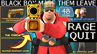 BLACK BOX RAGE FEST🔸Soldier WIPED The SERVER