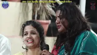 PRIZE DISTRIBUTION || 39th DAE Sports and Cultural Meet - Football Event