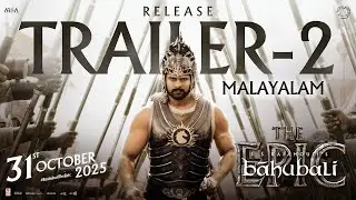 Baahubali - The Epic Release Trailer 2 (малаялам) | Прабхас, Рана | SS Rajamouli | 31 октября 202...