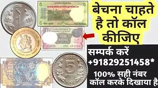 How to sale old coin & bank note direct to real currency bayars in numismatic exhibition 2025 #coins