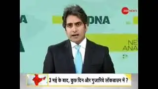 Sunny Gupta Murder Patna