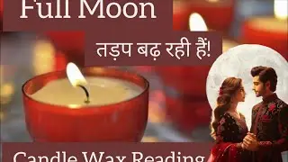 CANDLE WAX READING❤️KYA HAI UNKI TRUE DEEPEST FEELINGS AAPKE LIYE❤️CURRENT FEELINGS   @555tarot ​