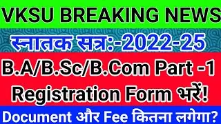 Vksu Part 1 Registration Form 2022-25  | Vksu Registration 2022-25 | Vksu Part 1 रजिस्ट्रेशन फॉर्म |