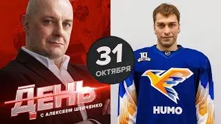 Анисин получил первую дисквалификацию