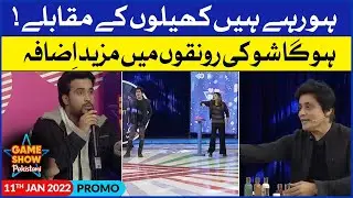 Game Show Pakistani | Sahir Lodhi Show | Promo | BOL Mastanay Vs BOL Dewanay | BOL Entertainment