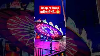 Maa Durga Puja Mela Ranchi Jharkhand 2022 #Shorts #Video Anand Kumar Mahto #SimarMahiShorts