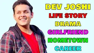 Dev Joshi Biography, Wiki | Hometown | Drama | Salary | Girlfriend | Lifestyle 2022