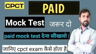 cpct paid mock test | cpct ki tyari kaise kare
