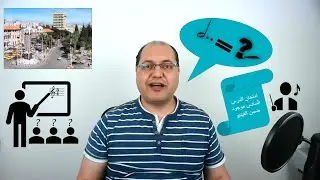 قراءة النوتة الموسيقية الدرس السادس (درس نظري!)