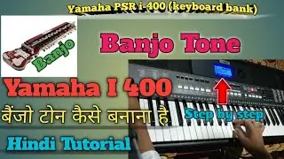 Original Banjo Tone  banao Yamaha PSR I-400 me | Ronald Xps 10 tarha banjo tone  @AbhisekhKhamrui