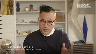 2022 Solgeo Archive 김병호 작가