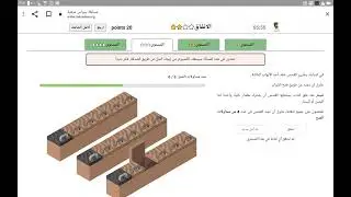 بيبراس2021/ تكملة الأنفاق
