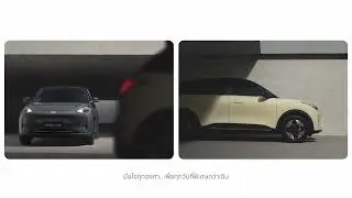 GEELY EX2 | EXTRA IN ORDINARY | มั่นใจทุกองศา เพื่อทุกวันที่พิเศษกว่าเดิม