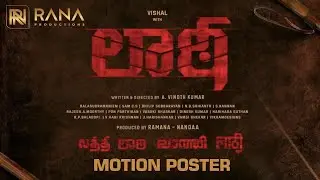 LAATTI Motion Poster | LAATTI Movie Motion Poster Launch @ ENEMY Pre Release Event | Shreyas Media