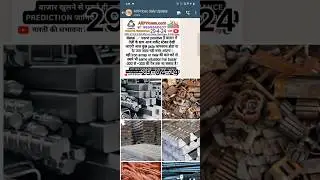 Metal rate Today | LIVE Metal Rate App | All Pricess Updates