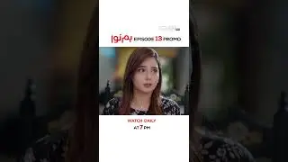 Humnava Episode 13 Promo Tonight At 7:00 PM #shorts #shortsfeed #multiverseentertainment