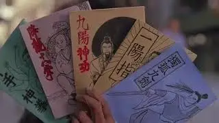 Kung fu hustle end credits