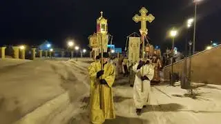 Пасхальный Крестный ход Посёлок Пангоды Надымский район ЯНАО 24 Апреля 2022г