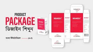 Packaging Design in Bangla Tutorial | প্যাকেজিং ডিজাইন |  Die Cut Lines, Creasing Lines, Bleed Area