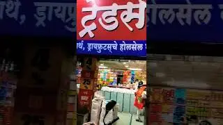 Balaji Traders | Balaji Wholesaler | Pune Balaji Traders | #shorts #vlog #viral #vlog #balaji #trend