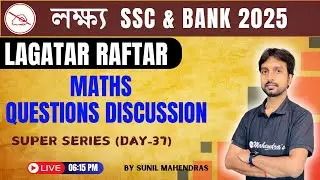 LAGATAR RAFTAR MATHS DAY- 37 | MATHS WITH SUNIL RAJ SIR MAHENDRAS | TARGET BANK & SSC 2025