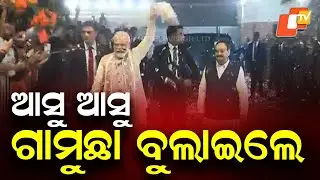 After NDA&rsquo;s Landslide in Bihar, PM Modi Delivers Victory Speech, Thanks Voters and Party Cadre