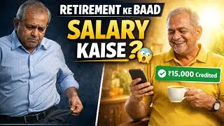 Retirement Ke Baad Salary Kaise? | SWP Explained in Hindi
