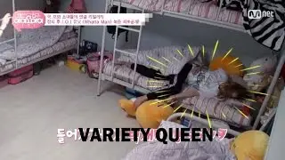 Variety Queen Somi