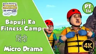 Bapuji Ka fitness camp | Micro Drama | Part 14 | #hindi #animation #funny #jethalal #daya #funny