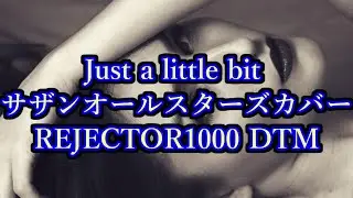 Just a little bit / サザンオールスターズカバー REJECTOR1000 DTM