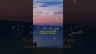 Most beautiful quran recitation #quranquotes #alkauthar