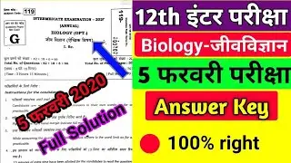 Biology Answer Key  | 12th Biology 2021 Answer Key | inter bio answer key set - A, B, C, D, E