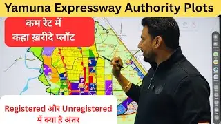Yamuna Expressway Authority Plots || Yeida Plots || Greater Noida Plots || Yeida Kisan kota Plots|